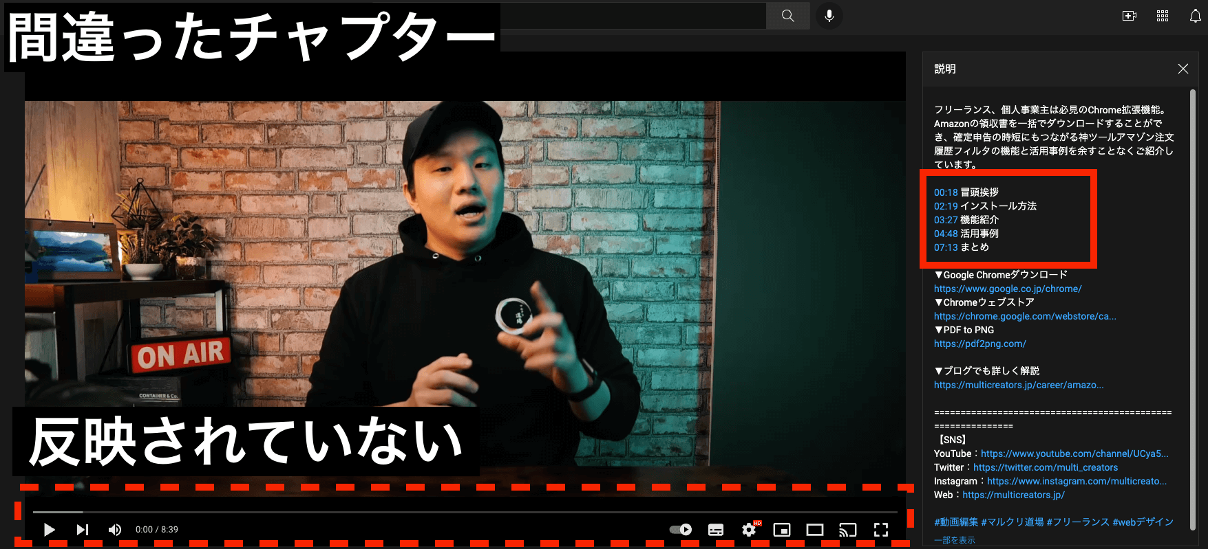 YouTube編集者 Premiere Pro